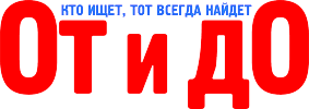 ������ ������� www.otido.ua